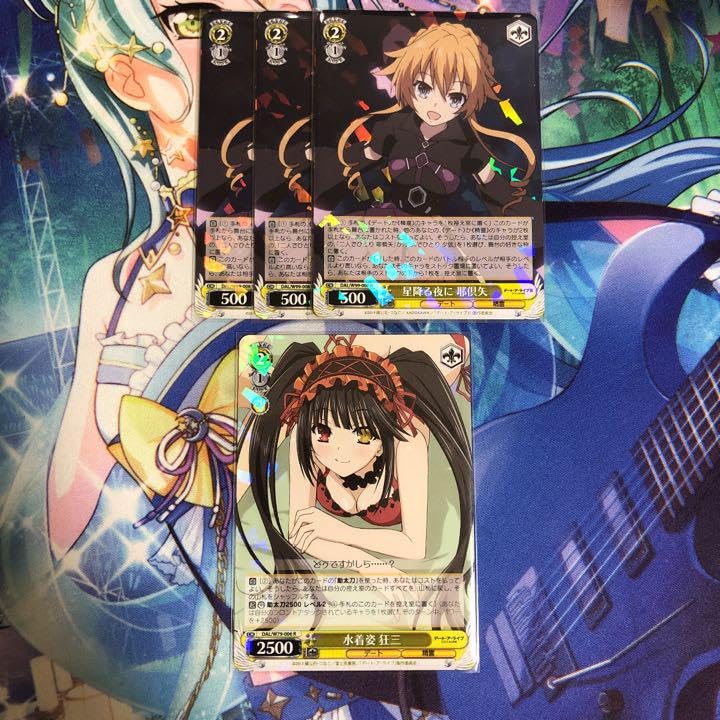 No.011D 【デアラ】8風デアラデッキ②